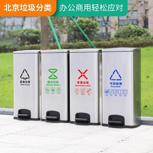 不锈钢室内脚踏桶办公室学校商用垃圾脚踏式三二双分类带盖垃圾桶