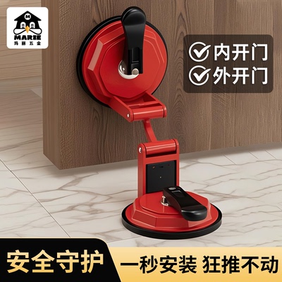 新款玛丽堵门器防风防撞阻门器门阻器挡门神器门塞玻璃固定器安全