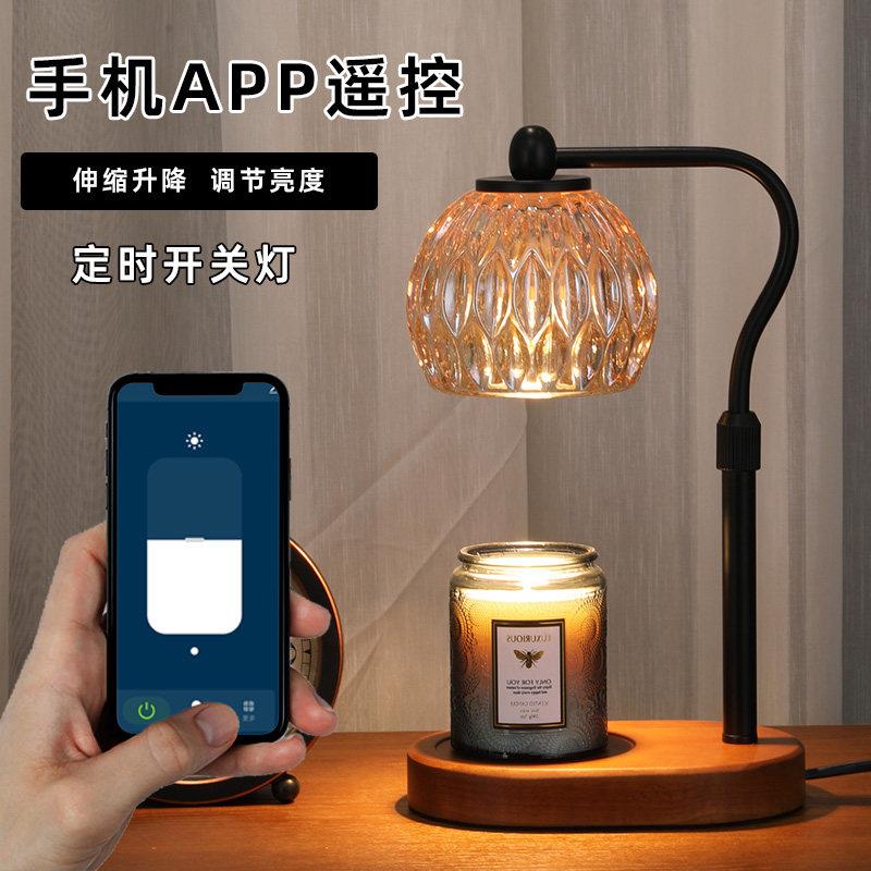 无火香薰融蜡灯伸缩升降融烛灯 覆古卧室床头灯手机app智能定时