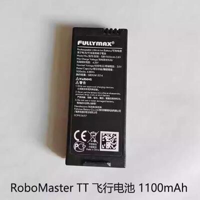 适用大疆特洛tello电池全新1100飞行器EDU编程机RoboMaster电芯