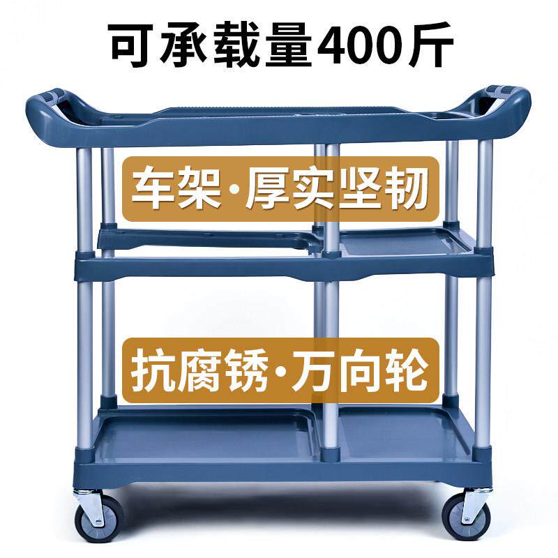 收餐车撤台收拾餐商用集餐饭碗厅移动清垃82圾桶收车三餐层桌小推