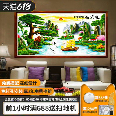 迎客松财运十字绣成品2025年新款高级感客厅带框裱好出售自己挂画