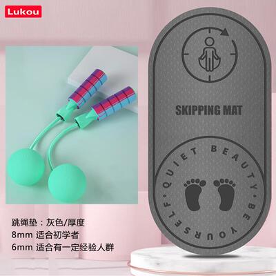 高档跳垫，无臭，隔音，减震，高密居度家绳室内健身，舞蹈，跑，