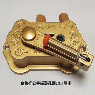 晾衣架手摇器配件正品升降手柄摇手升降器 维修滑轮转角通用包邮