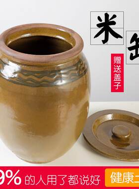 米缸家用陶瓷带盖子新款防虫防潮装米坛子瓦罐酱缸腌菜老式米桶米