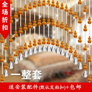 批发葫芦帘珠帘水晶隔断帘玄关帘拱形挂帘卫生间帘子客厅入户过道