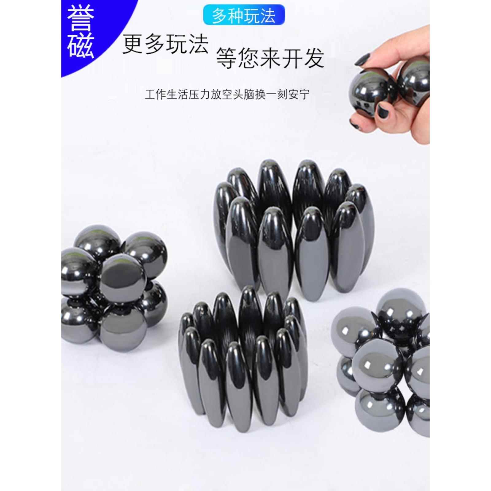 特大号椭圆异性抛光益智强力磁性橄榄球休闲减压圆磁力玩具巴克球