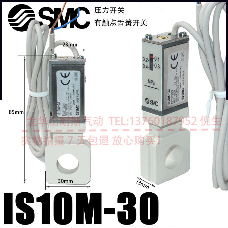 -a/- 30-01s 6lis103c01s-is10m开关smc压力- --20 40is10原装