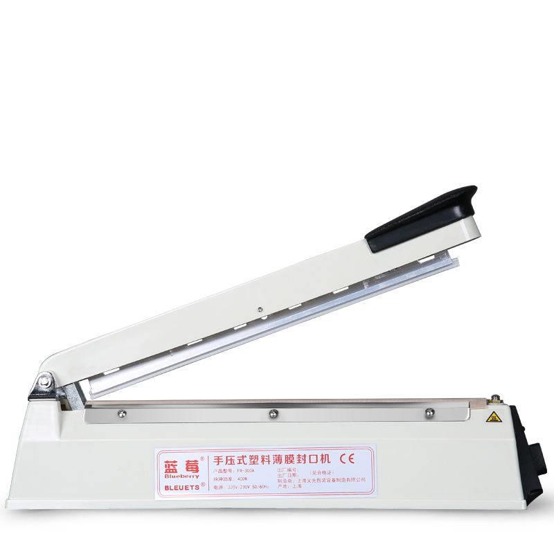 蓝莓FR-300A型手压封口机塑料袋薄膜无纺布收缩膜塑封热封机纯铜