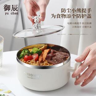 304透明玻璃盖泡面杯 学生办公室便携大容量双层隔热不锈钢泡面碗