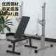 正品 举床卧凳杠铃架室推内 深蹲架卧推架家用哑凳健身重器铃材男士