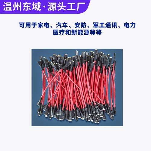 全自动单打单烘号码管机 头裁穿切着打WYR端 烘烤号码一管一体压