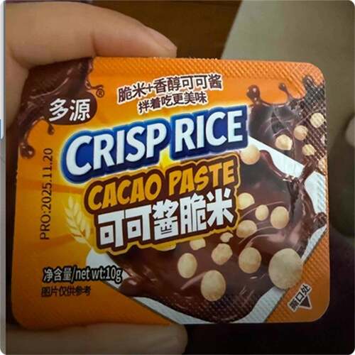 多源可可酱酥脆米味巧克力脆米酥秋日限定款美味休闲零食