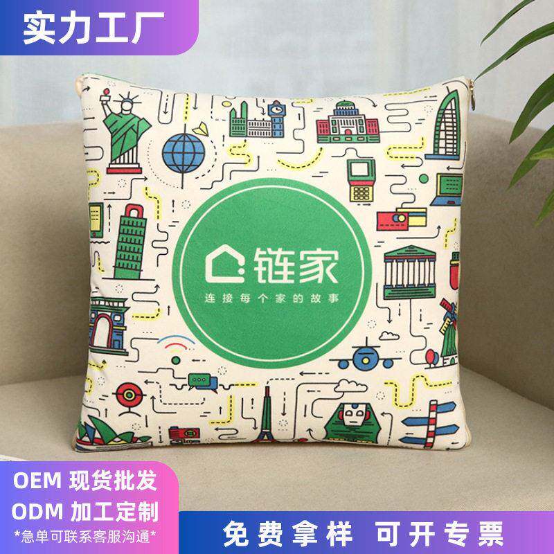 定制印花抱枕广告礼品抱枕被子两用二合一订做轻奢毛绒床头靠垫