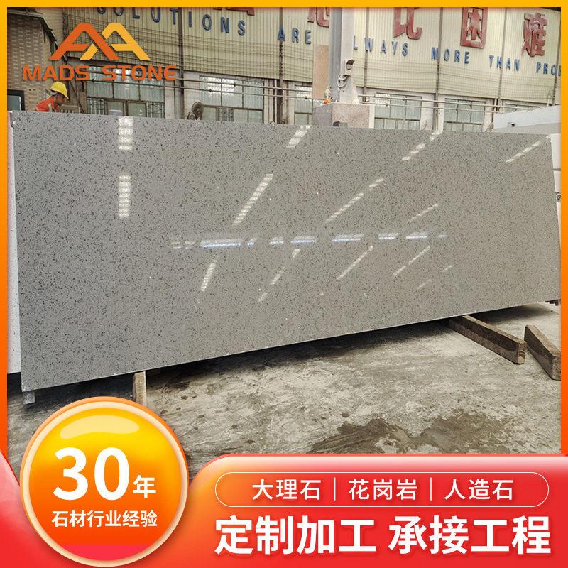 澳洲零硅银星灰色人造石英石大板石英石台面供应橱柜厂厨房台面