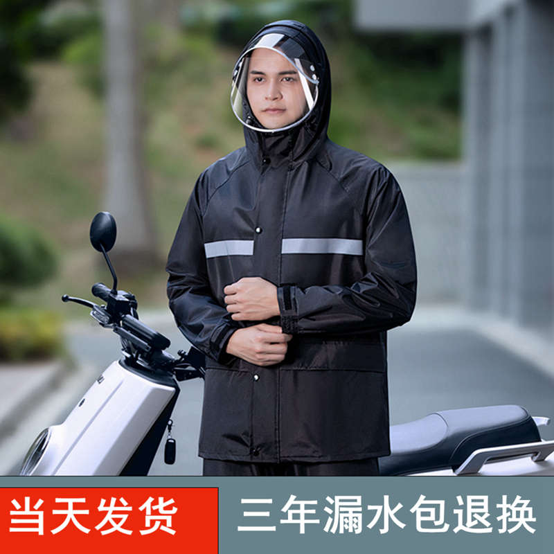 雨衣雨裤套装全身防暴雨男款外卖电动车骑手专用透气反光雨衣女士