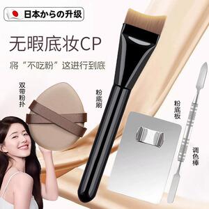 韩国粉底刷平头无痕不吃粉化妆刷化妆师粉底液专用扁头面膜刷子