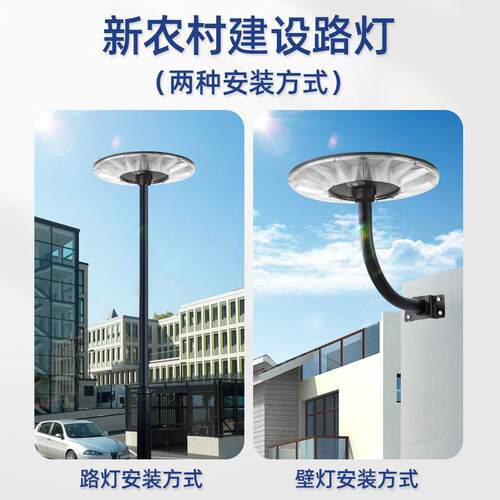 跨境直供太阳能庭院灯家用别墅花园露台UFO飞碟感应照明灯景观灯