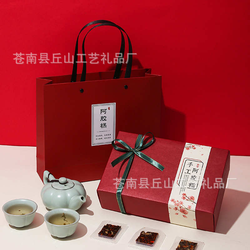 礼品现货手提袋礼盒装礼盒一斤包装袋批发包装袋阿胶糕包装盒阿胶
