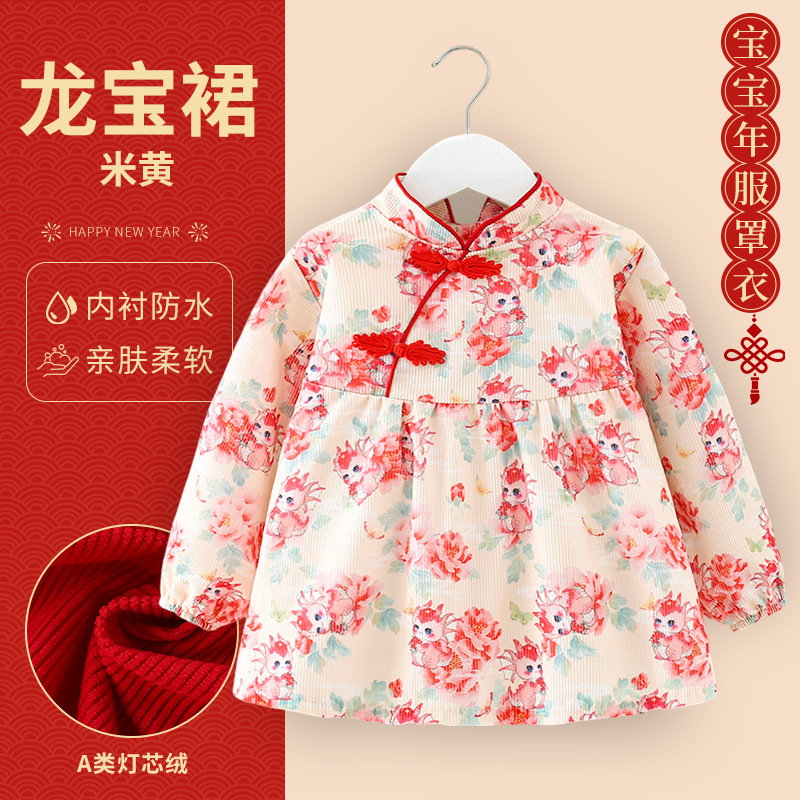 灯芯绒儿童罩衣女童中国防水罩衣