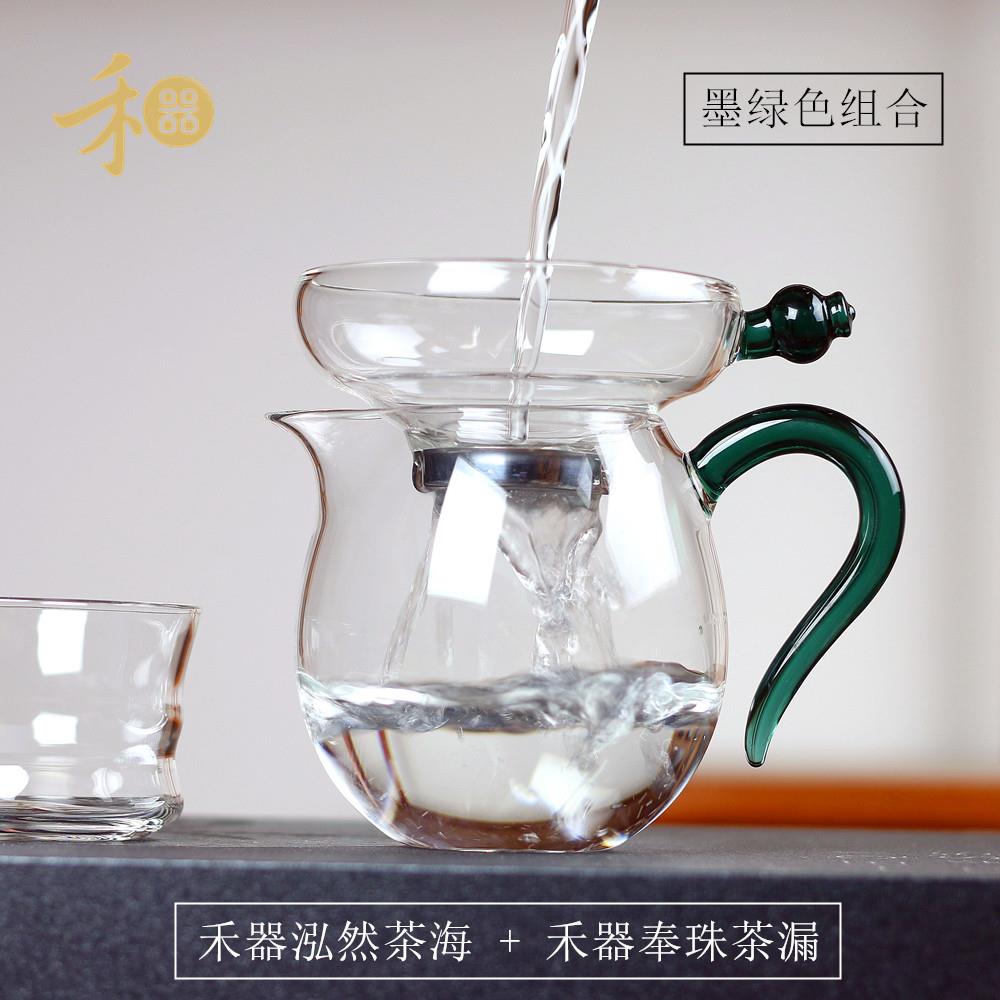 禾器茶具 台湾禾器公道杯 全手工制作高硼硅玻璃公杯禾器泓然茶海