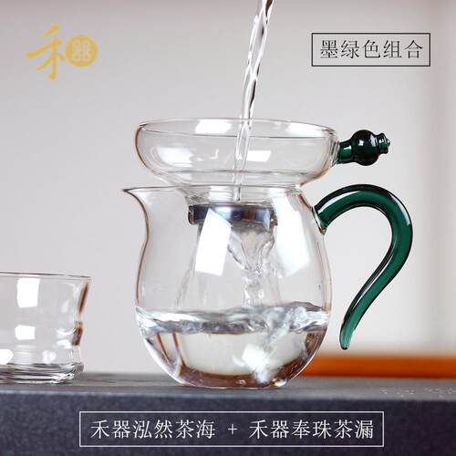 禾器茶具 台湾禾器公道杯 全手工制作高硼硅玻璃公杯禾器泓然茶海