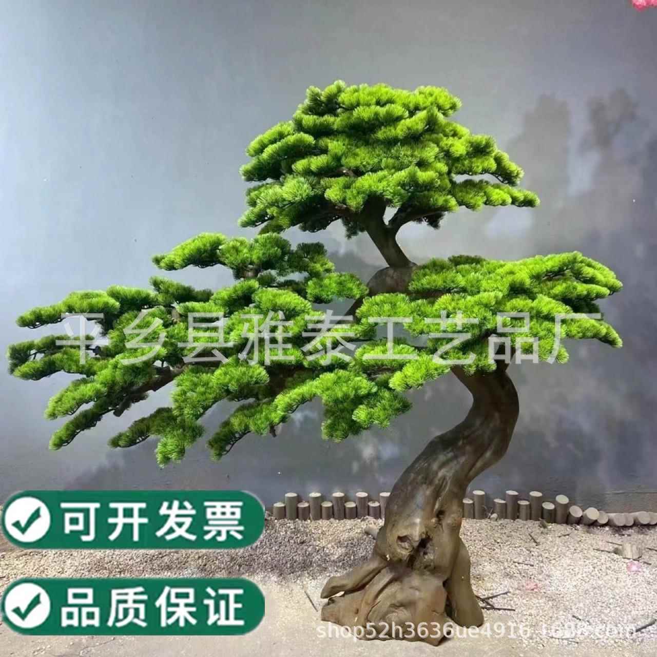 迎客松仿真松树罗汉美人松玻璃钢假树新中式酒店装饰造型景观摆件