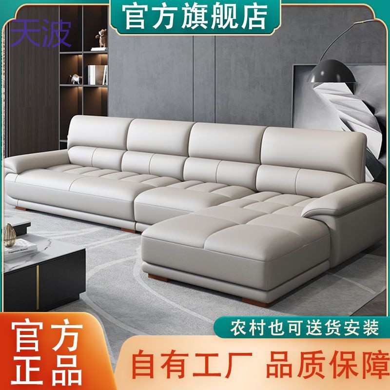 bkk佛山工厂简约现代组合进口贵妃沙发大小户型客厅头层牛皮皮艺