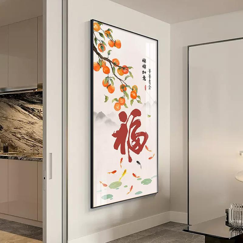 新中式字玄关装画入走廊过道壁画九饰福禄临门鱼户图柿柿如意福客