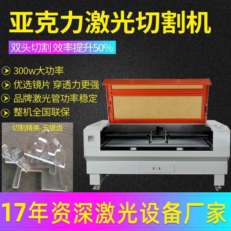 1390亚克力激光切割机木制品雕刻机大功率密度板木板切割机