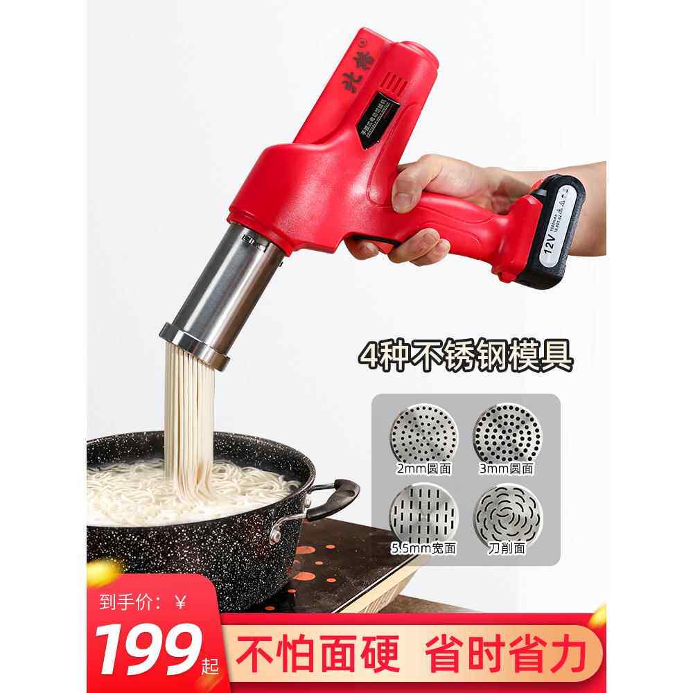 新型压面机家用小型电动全自动面条机304不锈钢便宜饸饹面饸络机
