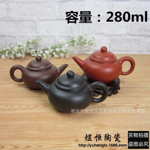 紫砂壶厂家直销批发 光面长嘴壶280ml 原矿红泥紫泥茶壶 大水平壶