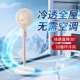 电扇循环家风用办公室宿舍学生右小大型轻音落地风32432上下左摇