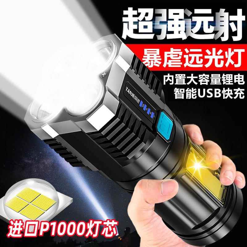 跨境四核手电筒强光可充电超亮小氙气特种兵户外多功能led远射灯