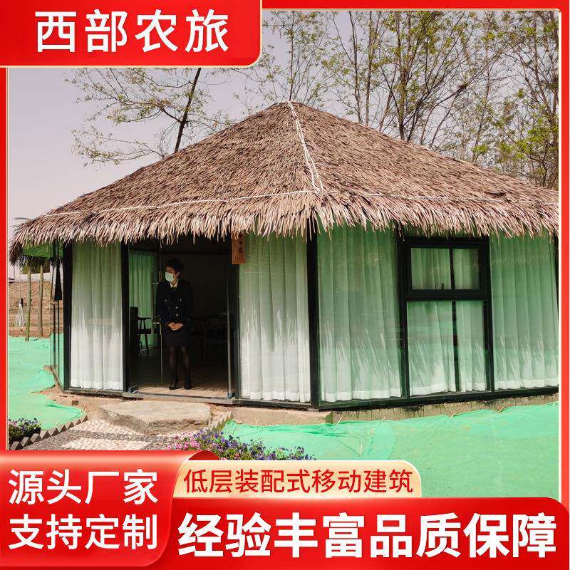 旅游景区仿真茅草屋农家乐仿古凉亭庭院屋顶装饰人造稻草房厂家