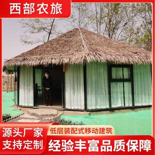 旅游景区仿真茅草屋农家乐仿古凉亭庭院屋顶装饰人造稻草房厂家