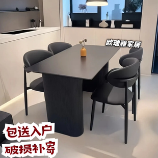 极简意式纯黑岩板餐桌餐椅组合家用小户型家用现代高级饭桌长方形