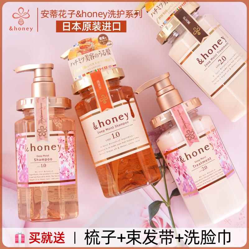 honey洗发水日本进口蜂蜜樱花洗发水护发素套装控油蓬松持久留香