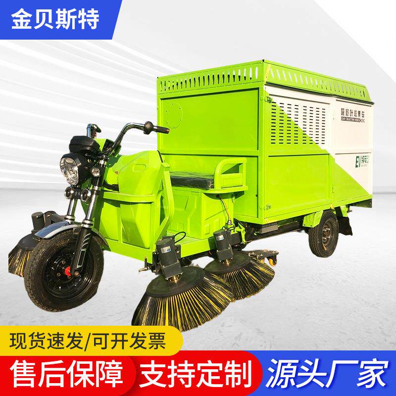 树叶清扫收集粉碎车电动吸叶车市政环卫园林物业清扫车清洁车载式