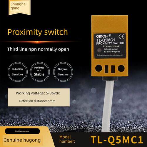 沪工方形金属接近开关TL-Q5MC1 C2三线直流24V常开常闭感应限位器