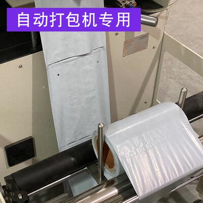 点断式连快递袋全自开动电商ZDX专用打包机包袋单边卷装预口快递