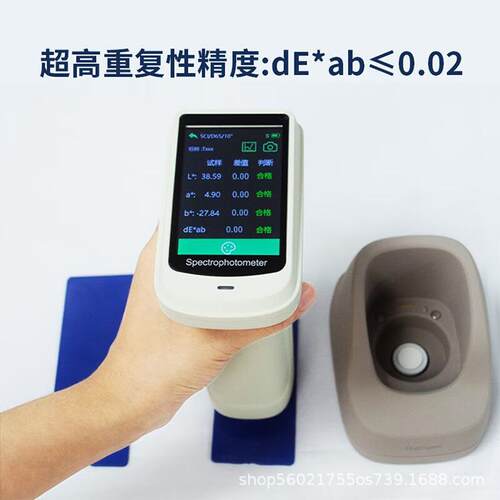 彩谱便携式色差仪DS-700D高精度DS-00D塑胶油纺织金属漆光测色差