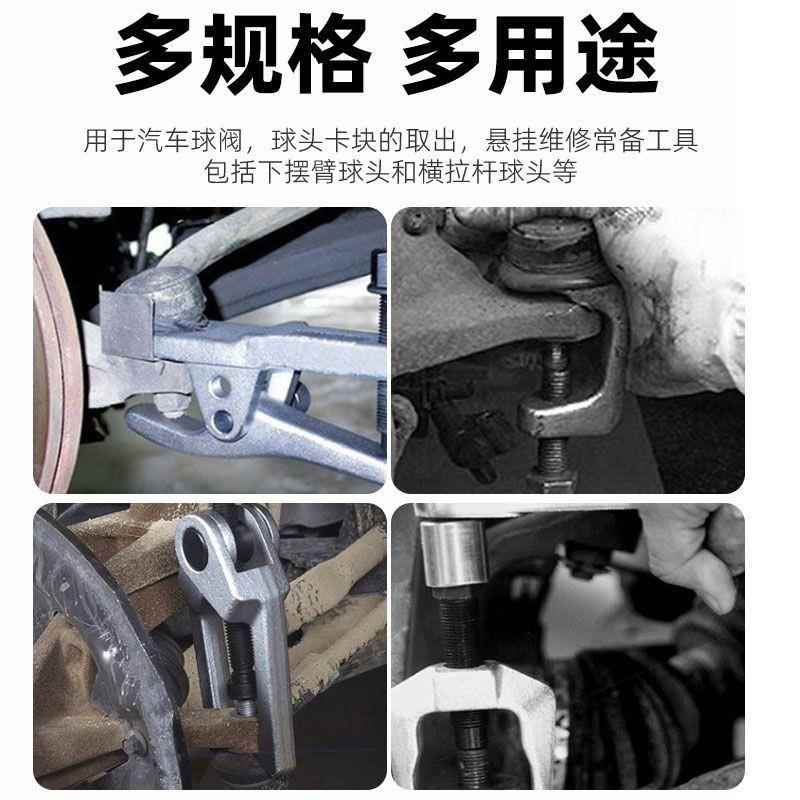 5件套头拉马套组汽车下头摇臂球头取出器下摆臂羊角球球笼球无品