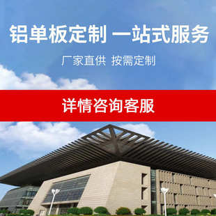 河南仿古金属瓦生产厂家供应铝合金仿古瓦铝单板仿古金属瓦金属屋