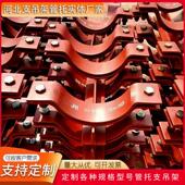指向固定支座管道支架托 托鞍式 T型滑动固定管道管托 托H型管托
