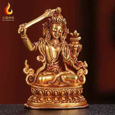 高档尼藏传民族用品文殊菩萨小佛像特泊尔全鎏金密宗邮佛像价包2