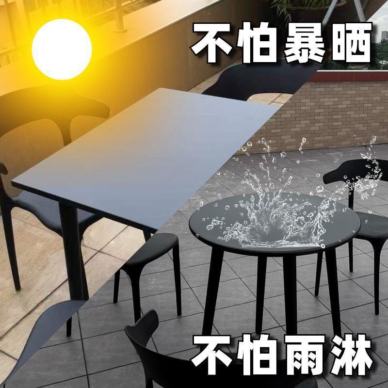 户外桌椅商用餐饮塑料露天阳光房室外露台阳台休闲三件套洽谈桌椅图片