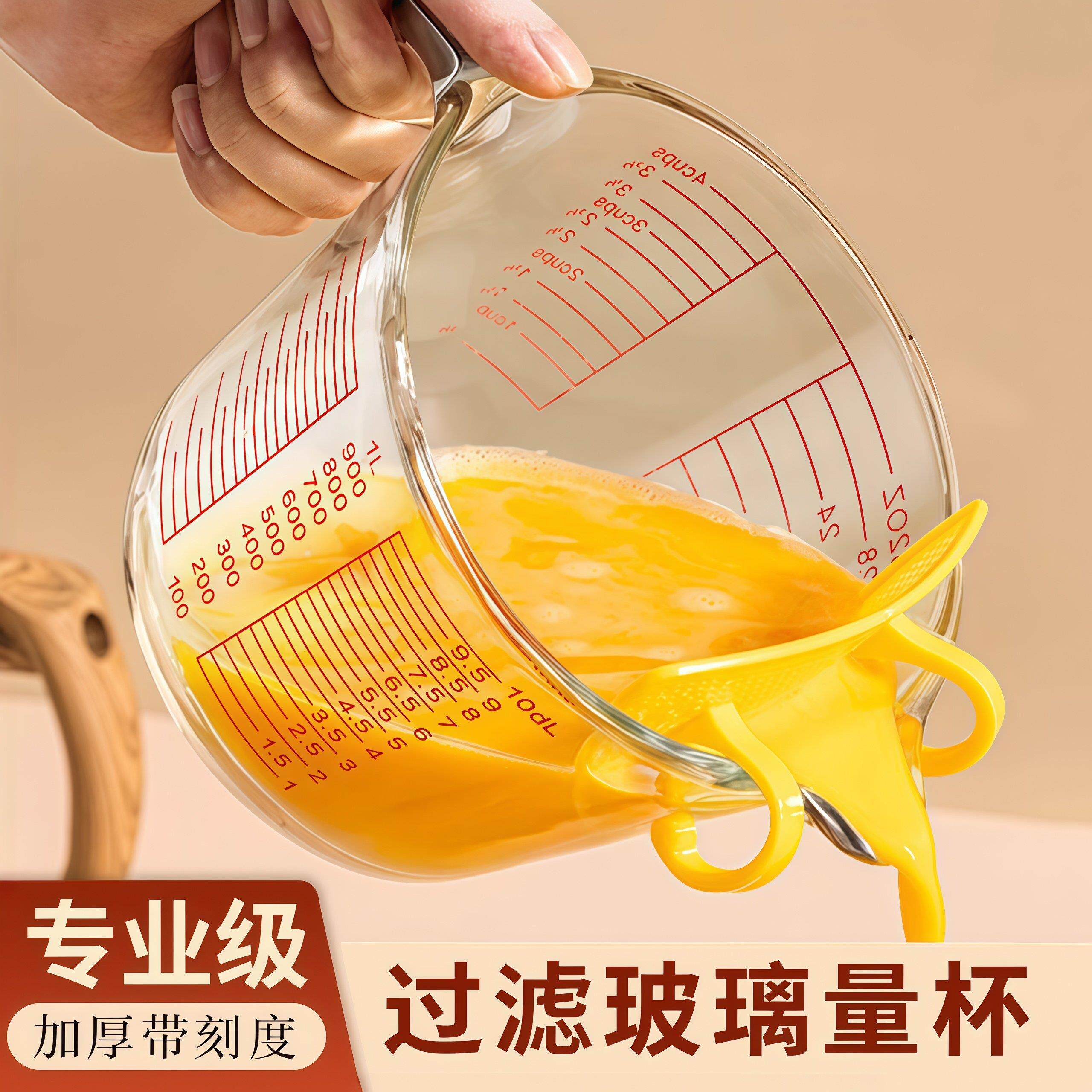 玻璃碗耐高温带刻度量杯沙拉水果碗家用打鸡蛋烘焙专用米饭汤面碗