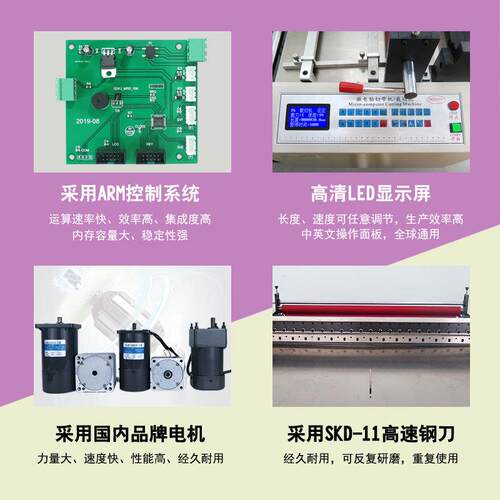 厂无家直销小型PC片切片机纺MRD-100S布切布机烫包纸切纸机V打带