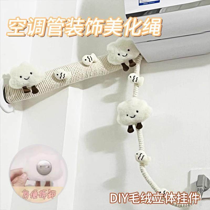 冬季创意布置为大树做新衣树木缠绕毛线材料户外街道树木编织装饰